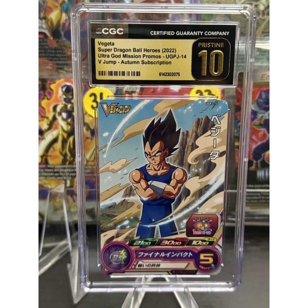 CGC Pristine 10 Super Dragon Ball Heroes 2022 UGPJ-14  Vegeta V Jump
